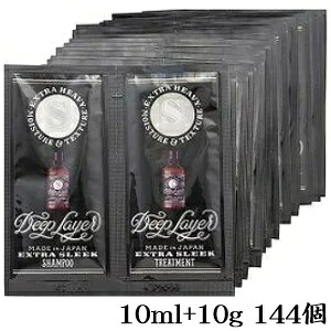 ビーエックス ディープレイヤー ラミネートExS 10ml＋10g ×144セット