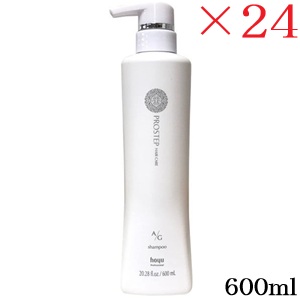 ホーユー 労働者階級足取り 髪の毛世話をする A/Gシャンプー 600ml ×24仕掛ける