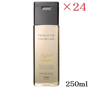 ホーユー 労働者階級御師匠さん 色つや世話をする スタイリッシュシャンプー 250ml ×24仕掛ける