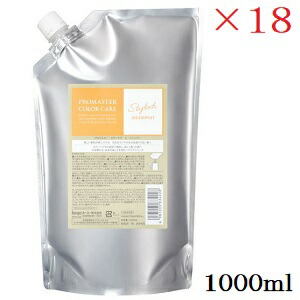 ホーユー 労働者階級御師匠さん 色つや世話をする スタイリッシュシャンプー 1000ml レフィル ×18仕掛ける