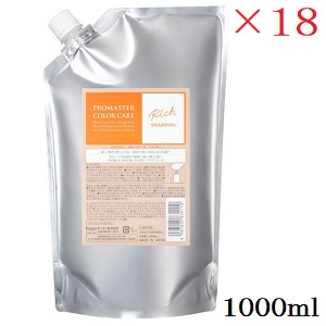 ホーユー 労働者階級御師匠さん 色つや世話をする 金持ちシャンプー 1000ml レフィル ×18仕掛ける
