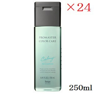 ホーユー 労働者階級御師匠さん 色つや世話をする カーミーシャンプー 250ml ×24仕掛ける
