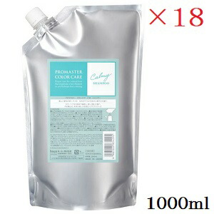 ホーユー 労働者階級御師匠さん 色つや世話をする カーミーシャンプー 1000ml レフィル ×18仕掛ける
