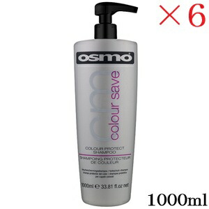 アレス OSMO カラーセーブ シャンプー 1000ml ×6セット