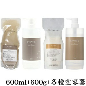 BYKARTE MS* セラムトリートメント 1300g neesa_bykarte-tre250