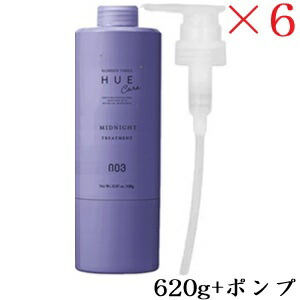 携帯電話スリー ヒュウ ナイト爵世話をする ミッドナイトトリートメント 620g [ディスペンサー付] ×6仕かける