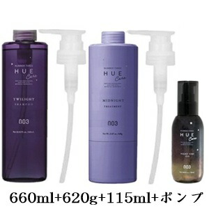 楽天市場】ナンバースリー ヒュウ ナイトケア シャンプー