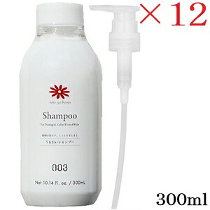 ナンバースリー 003 人が花 シャンプー 300ml [ディスペンサー付] &times;12セット｜アットビューティー株式会社