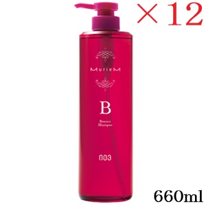 ナンバースリー 003 ミュリアム シャンプー B 660ml [ディスペンサー付] ×12セット