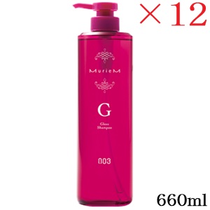 ナンバースリー 003 ミュリアム シャンプー G 660ml [ディスペンサー付] ×12セット