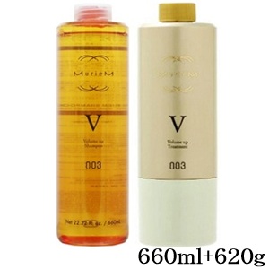 ナンバースリー 003 ミュリアム シャンプー V 660ml + トリートメント V 620g [ディスペンサー無し]