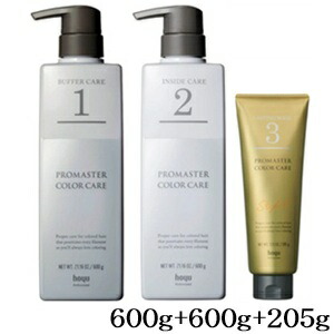 楽天市場】ホーユー プロマスター カラーケア システムトリートメント