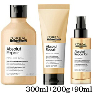 ロレアル セリエ アブソルート R ゴールド シャンプー 300ml + コンディショナー 200g + オイル 90ml
