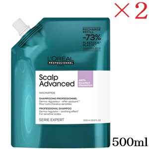 ロレアル セリエ スカルプ スーペリア シャンプー 500ml レフィル 詰替用 ×2セット