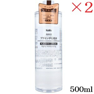 ザ・マイラ　アフェクション ミルクローション ２本 ザ・マイラ アフェクション ミルクローション 2本 ザ・マイラ アフェ