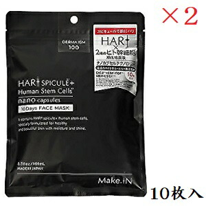 楽天市場】ヒト幹細胞 美容エキス プレミアムフェイスマスク educe