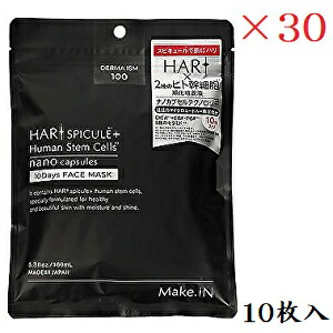 Make.iN HARI + ヒト幹細胞培養液 フェイスマスク 10枚入 ×30セット