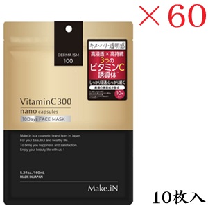 Make.iN VC-300 10Days FACE MASK 10枚入 ×60セット