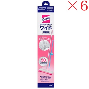 花王 クイックルワイパー ワイド 本体 ×6セット