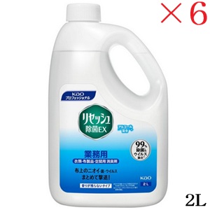 名取り草 リセッシュ除菌EX 2L 芳ばしさが残らない手合い ×6書き割り