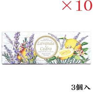 フィオレンティーノ ラベンダー &チェドロソープ 3個 ×10セット