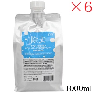 WUAO ウアオ スーパーパワー シリコン除去シャンプー 1000ml &times;6セット｜アットビューティー株式会社