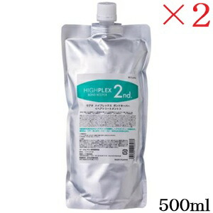 WUAO ウアオ ハイプレックス 2nd ボンドキーパー 500ml レフィル 詰替用 ×2セット