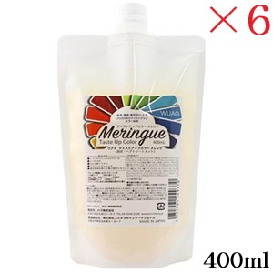 WUAO ウアオ テイストアップカラー メレンゲ 400ml &times;6セット｜アットビューティー株式会社