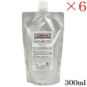 WUAO ウアオ コアウォーマー ほっかちゃん 300ml レフィル 詰替用 ×6セット