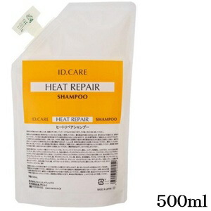 楽天市場】メロス ID CARE 500mL 共通容器 [ 空容器 サロン専売品