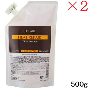 楽天市場】メロス ID ケア ヒートリペア シャンプー トリートメント