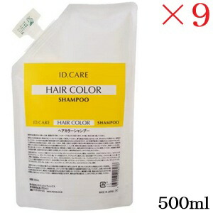 メロス ID.CARE 髪の毛色つや シャンプー 500ml レフィル 詰替用 ×9仕掛ける