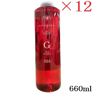 ナンバースリー 003 ミュリアム シャンプー G 660ml [ディスペンサー無し] ×12セット