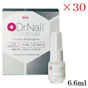 Dr.Nail ドクターネイル ディープセラム 6.6ml ×30セット