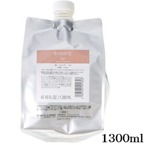 ホーユー　バイカルテ　トリートメント　HS 1300g freefeel_bykarte4987205401602