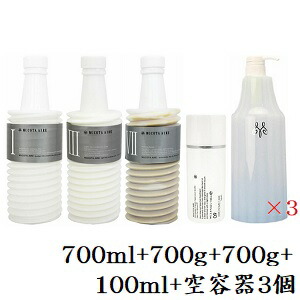 ムコタ アデューラ アイレ 01 リゼ 700ml + 03 リゼ 700g + 07 パーマ 700g + 09 ウェーブ 100ml + 共通ハードケース ＆ ポンプ 3個