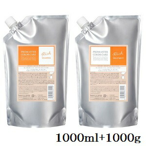 楽天市場】【 リッチ 】シャンプー 1000ml プロマスター カラー ケア