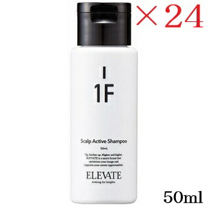デミ エレベート スキャルプアクティブ シャンプー 50ml ×24仕掛ける (治療薬部外品)