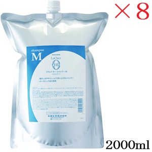 タマリス ラクレア オー シャンプー M 2000ml レフィル 詰替用 ×8書き割り