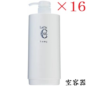 タマリス ラクレア オー シャンプー ディスペンサー 600ml ×16セット