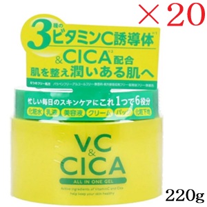 VC ＆ CICA オールインワンゲル 220g &times;20セット｜アットビューティー株式会社