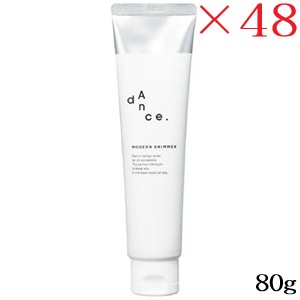 アリミノ ダンスデザインチューナー モダンシマー 80g ×48セット