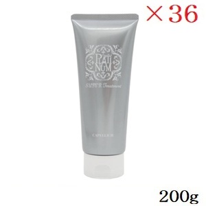 カペリッチ プラチナム ヘアトリートメント スーパー 200g &times;36セット｜アットビューティー株式会社