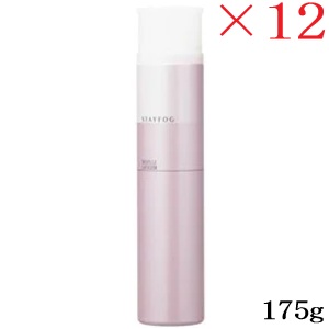 ミルボン ニゼル ラフュージョン ステイフォグ 175g &times;12セット｜アットビューティー株式会社