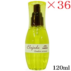 ミルボン エルジューダ リンバーセラム 120ml ×36書き割り