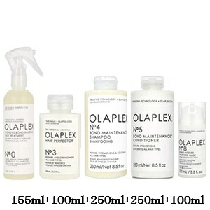 オラプレックス No.0 155ml + No.3 100ml + No.4 250ml + No.5 250ml + No.8 100ml