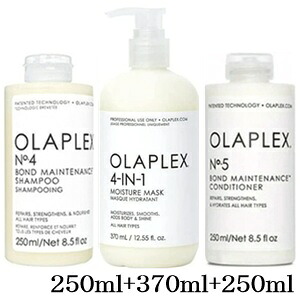 オラプレックス No.4 250ml + 4 in 1 モイスチャーマスク 370ml + No.5 250ml