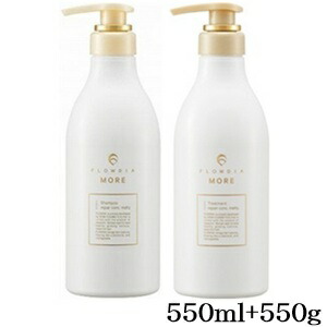 デミ フローディア モア シャンプー リペアコンクメルティー 550ml + トリートメント リペアコンクメルティー 550g