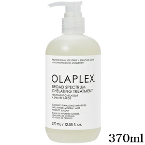 オラプレックス キレーティングトリートメント 370ml 4,751円