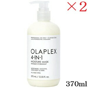 オラプレックス 4 インチ 1 モイスチャーマスク 370ml ×2仕掛ける